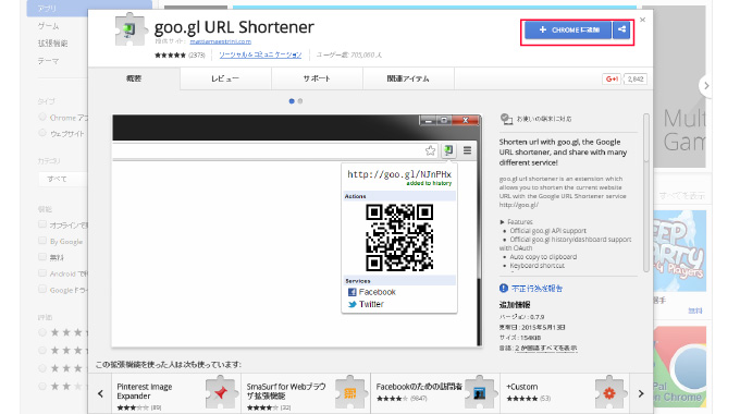 URL-Shortener001