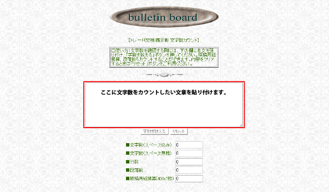 bulletin-board001